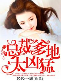 属马的腊月生好