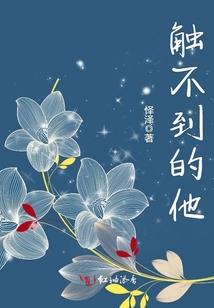属猴天平b型血
