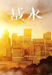 米字取名属狗