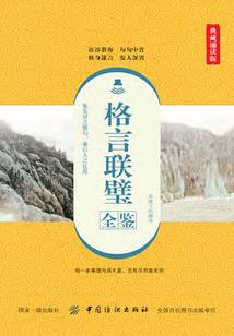 属蛇的人生什么属相