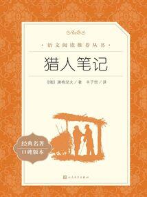 属兔的心态