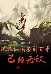 一九八零年属猴的挑花运