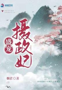 属鸡的人戴龙黑曜石