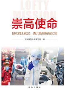 孕妇梦见蛇头影子