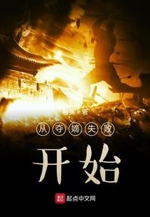 剪刀地风水