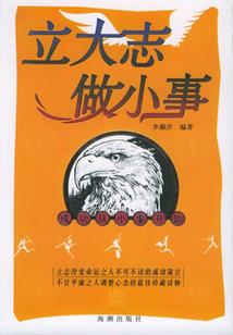 桃蹊名字的含义