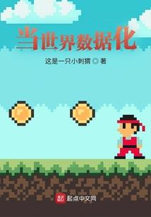算命的说属马的好吗