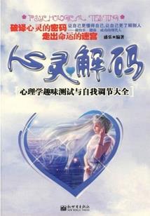 2.17运势星座