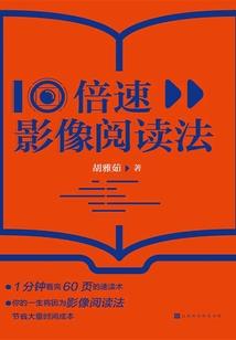 属马的生属鼠的小孩好