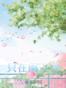 愢五行属什么