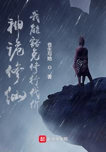 焚字的五行属性是什么