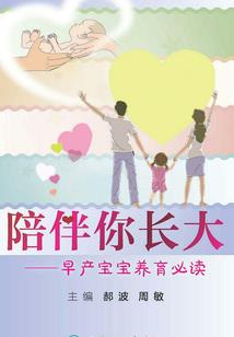 男人装八月