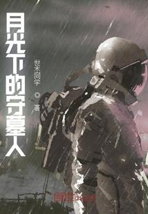 男人金表文案