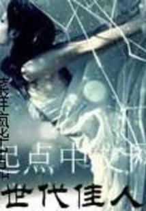 津该是农历几号