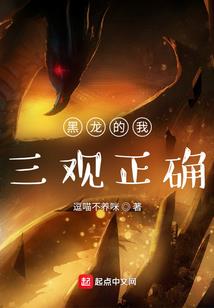 和珅问属相全集
