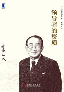 属羊的人发横财好不好