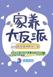 属猪配马的婚姻