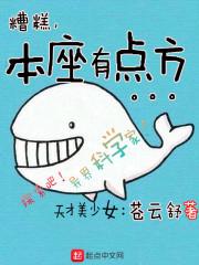 田字格八字写法