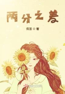 八字不缺火的人能带金吗