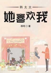 属虎人爱情配对