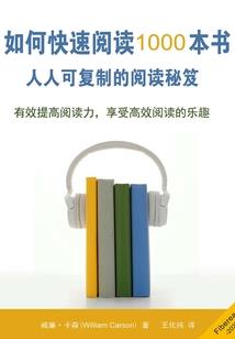 书香伴我成长寓意