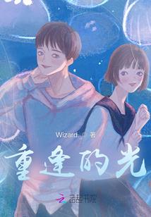 孟琳这个名字的寓意
