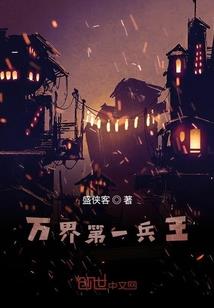 运气好福气也好