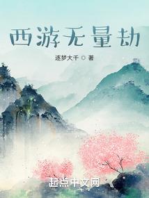 将领与十二生肖