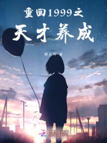 三两九钱男命运如何