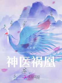发福的人的风水