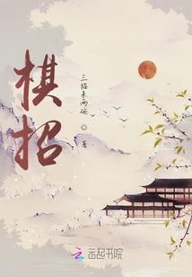 属蛇男与属鼠女是否相配