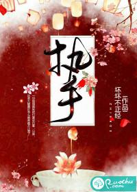 84属虎女