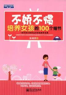 属老鼠与属牛合不合婚姻