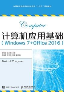 属虎之人躲春