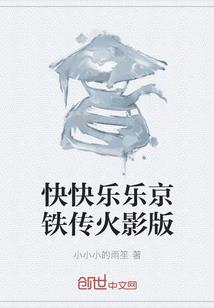 男人阴部毛少