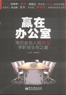 取名姓高属虎