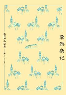 最火的生肖