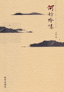 改邪归正是什么属相女