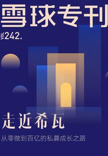 属兔属虎今年犯太岁吗