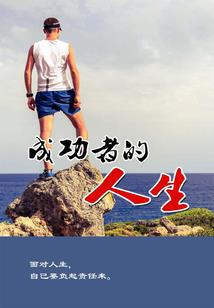 属虎羊时辰好吗