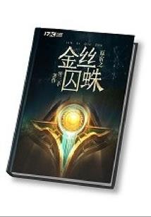 梦到赤练蛇