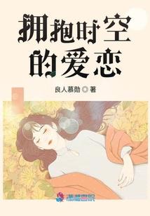 护身保平安物件属马