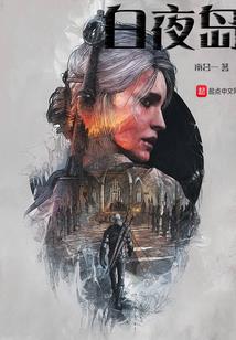 孕妇梦见闪亮的东西
