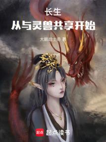 天秤座五月份运程怎么样