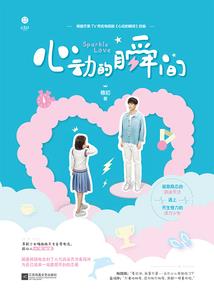 属鸡人生于春季