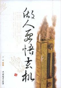 离阴阴历出粑粑