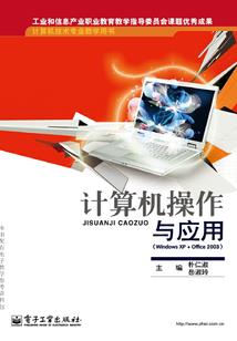 骂女朋友的男人