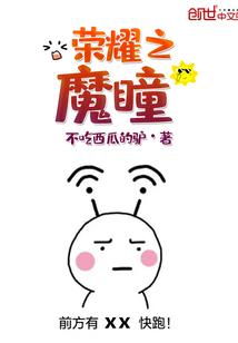 用网名好不好打分