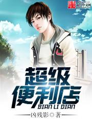 属虎摩羯座戴什么