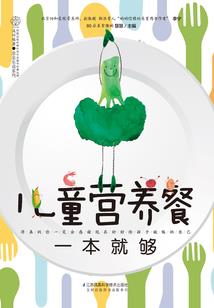 关于看财运